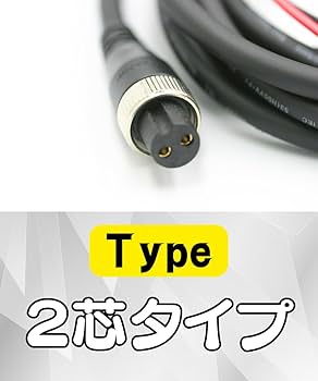 Amazon.co.jp: Blue Ocean 電動リールコード シマノ 2芯 （ワニ口